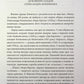 Народжується місто. Визволення. Буйний хміль. Два Берліни