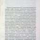 Сталінка