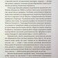 Народжується місто. Визволення. Буйний хміль. Два Берліни