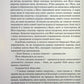 Брати вітру