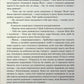 Брати вітру