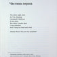 Він буде поруч