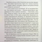 Народжується місто. Визволення. Буйний хміль. Два Берліни