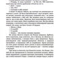 Два Річарди