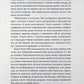 Він буде поруч