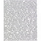 Два Річарди