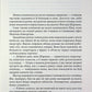 Диявол