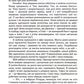 Два Річарди