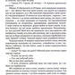 Два Річарди
