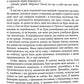 Сині грози