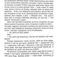 Сині грози