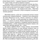Сині грози
