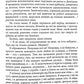 Сині грози