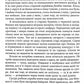 Сині грози
