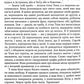Сині грози