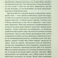 Аґнес Ґрей