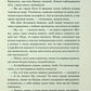 Аґнес Ґрей