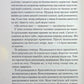 Нічний споглядач