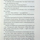 Нічний споглядач
