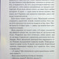 Нічний споглядач