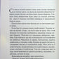 Нічний споглядач