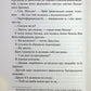 Дейзі Гейтс. Книга 2