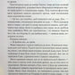 Холодне серце (Прокляті фейрі #1)