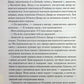 Холодне серце (Прокляті фейрі #1)