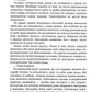Атентат