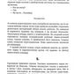 Атентат
