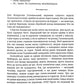 Атентат