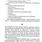 Атентат