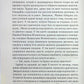 Генеральша