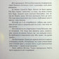 Дім, який ти любила, мамо