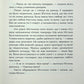 Дім, який ти любила, мамо