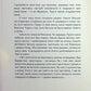 Дім, який ти любила, мамо