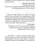 Про ДПТ — просто. Покроковий посібник із діалектичної поведінкової терапії