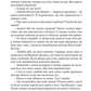 Гідність і гонор