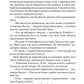 Гідність і гонор