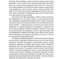 Мова, що стала світовим трендом. Факти про українську мову, яких ви не знали