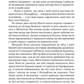 Гідність і гонор