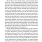 Гідність і гонор