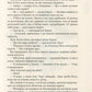 Сапфірова книга. Книга 2. Таймлесс