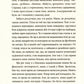 Рефлекс медузи