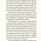 Рефлекс медузи