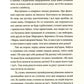 Рефлекс медузи