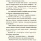 Рефлекс медузи