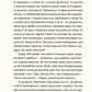 Рефлекс медузи