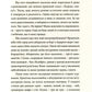 Рефлекс медузи