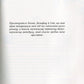 Рубінова книга. Книга 1. Timeless